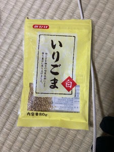 みたけ食品工業 いりごま 白 袋 80g