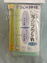 KBセーレン 極ラクブラシW 浴室用