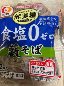 シマダヤ 健美麺 食塩ゼロ 藪そば 160g×3