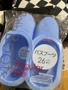 BB061 バスブーツ レギュラー BL