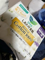 ロリエ しあわせ素肌ボタニカルコットン100 特に多い昼用羽つき 14個