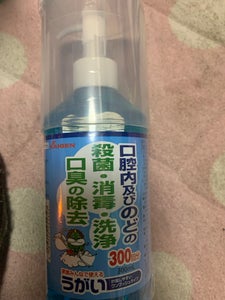 ブルーガーグルCP 300ml