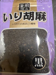 マコト いりごま 黒 60g