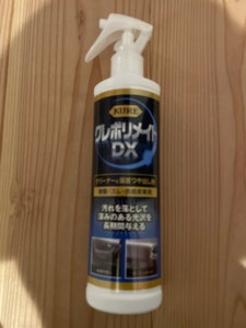 呉工業 クレポリメイトDX 200ml