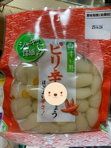 すが野 ピリ辛らっきょう 80g