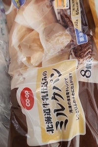 COOP 北海道牛乳仕込みのミルクパン 8個