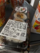 デイリーライス キンパ(韓国風巻寿司) 4貫