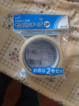スバル セロハンテープ 2P