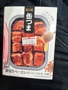 缶つま 厚切りベーコンのハニーマスタ-ド 105g