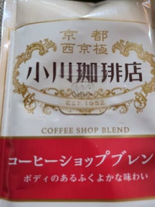 小川珈琲 コーヒーショップブレンド 粉 160g