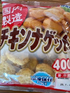 伊藤ハム 国産チキンナゲット 500g