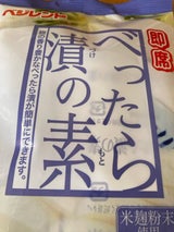 厚生 ベジレンド即席べったら漬の素 袋 90g