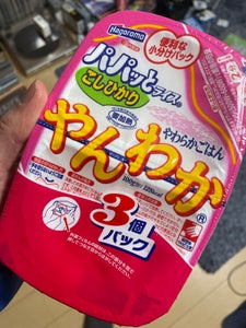 パパッとライスやんわか こしひかり 200g×3