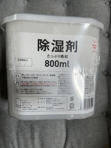 ショーエイ 除湿剤 800ml