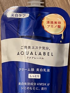 AQL TRミルクB しっとりR 110ml