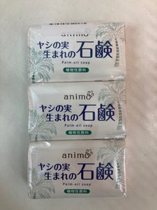 エオリア ヤシの実石鹸 80g×3個