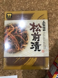 竹田 松前漬 250g