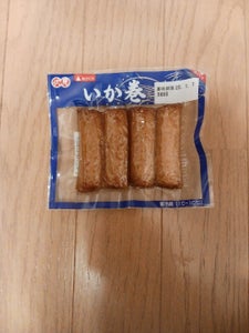 伏見 いか巻 128g