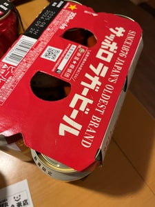 サッポロ ラガービール 缶 350ml×6