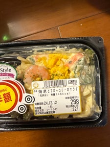 岩田食品 海老とブロッコリーのサラダ 1食