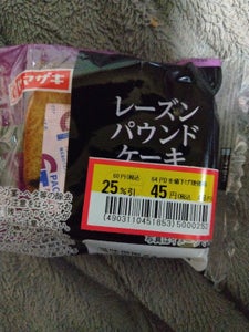 Mスイートチョコチップメロンパン