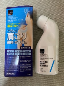 JM コリセトル 100ml