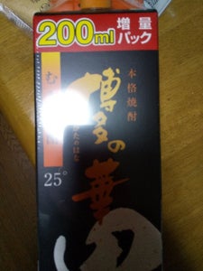 福徳長 博多の華 麦 黒麹 パック 2L