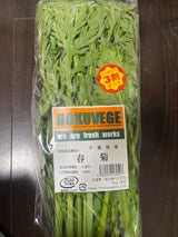 北総ベジタブル 食菊 150g