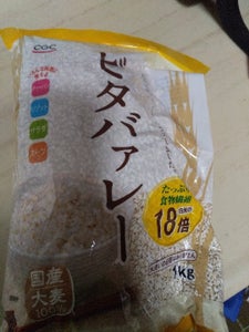 CGC ビタバーレ             1kg