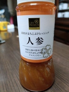 ライフ よろこぶドレッシング人参 300ml