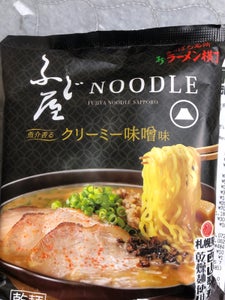 西山製麺 ふじ屋NOODLE乾燥麺 味噌 1人前