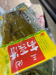 野口食品 国産 高菜漬け 250g