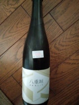 八重垣 純米 瓶 720ml