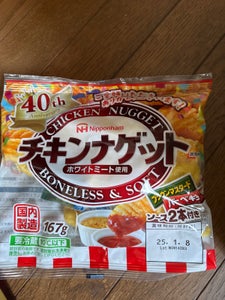 日本ハム チキンナゲット 184g