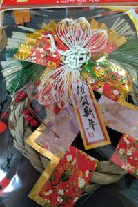 中川 リース飾り 舞桜