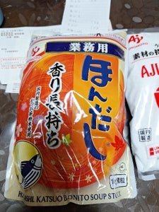 味の素 ほんだし かつおだし 業務用 袋 1kg