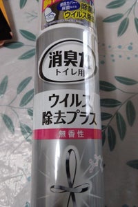 トイレの消臭力スプレー V 無香性 280ml