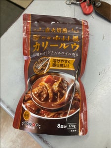 中村屋 カリールウ 170g