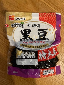 フジッコ 北海道黒豆 特大袋 250g