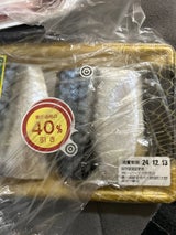 丸大水産 昆布塩さば 2切