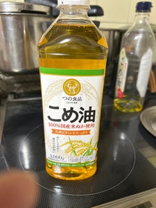 築野食品 こめ油 1kg