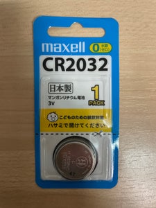 MAXELL リチウム電池CR2032.1BS B