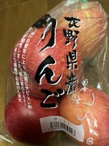 長野大同 理由ありサンフジ