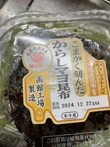 菊池食品 からしマヨ昆布 70g