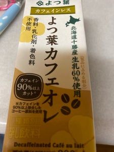 よつ葉乳業 よつ葉カフェオレ 200ml