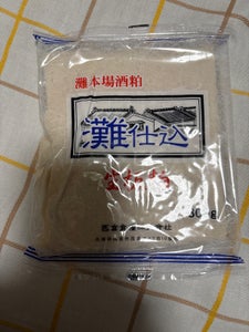 西宮 灘仕入 生酒粕 300g