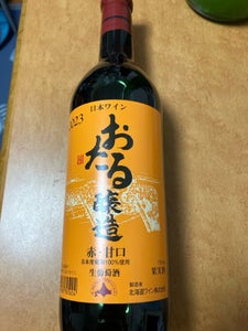 北海道ワイン おたる 赤 甘口 720ml