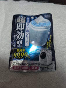 ウエルコ 超即効型洗たく槽クリーナー 120g