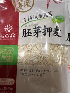 はくばく 胚芽押麦 スタンドパック 540g