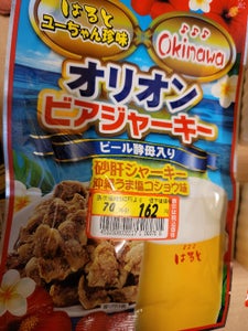 祐食品 オリオンビアジャーキー 50g